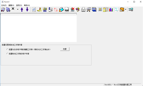 BatchXls(excel文档批量处理工具)