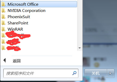office2007旗舰版