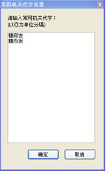 公文标准格式制作软件