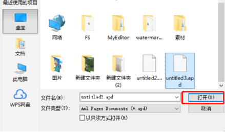 Aml Pages(文件处理)官方版