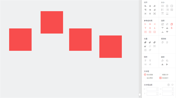 ISlide官方版(PPT插件)