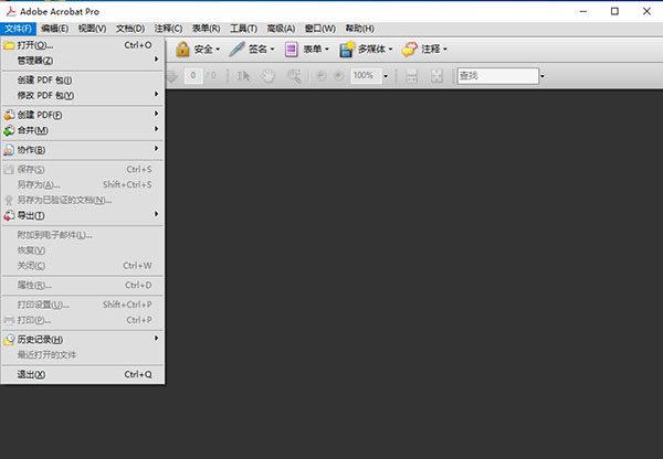Adobe Acrobat 9 Pro简体中文版