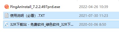 平安互动直播电脑版(知鸟)