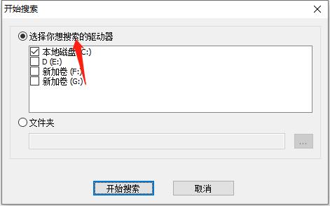 空文件夹查找器