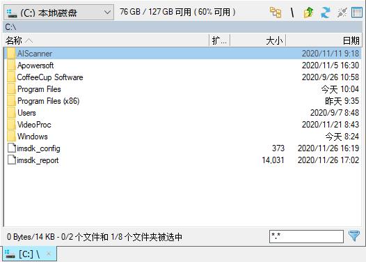 Multi Commander官方版