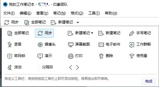 印象团队(EverTeam)