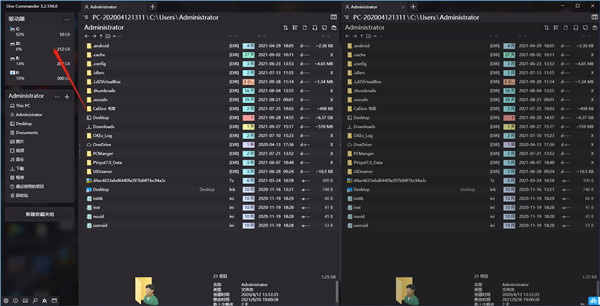 one commander文件管理软件