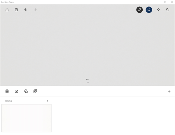 Bamboo Paper电脑版