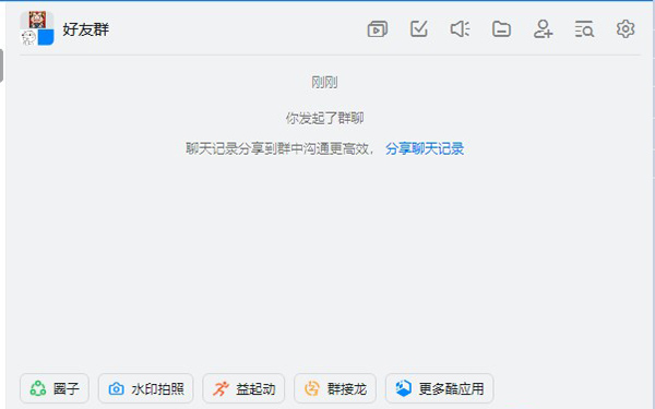 钉钉官网电脑版