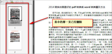 adobe reader 11简体中文版