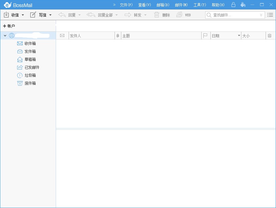 bossmail企业邮箱