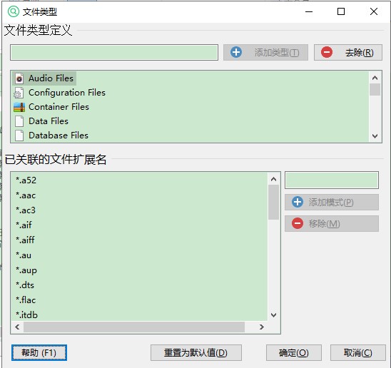 UltraSearch free(文件搜索工具)