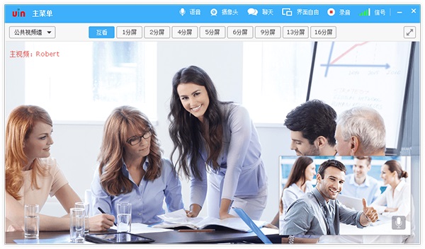优因云会议下载app