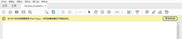 Adobe Acrobat Pro DC 2021完整版
