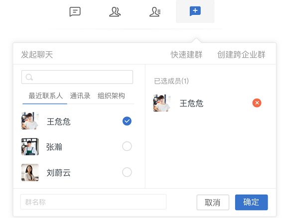 美团大象电脑版