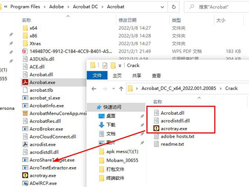 Adobe Acrobat Pro DC 2022中文版