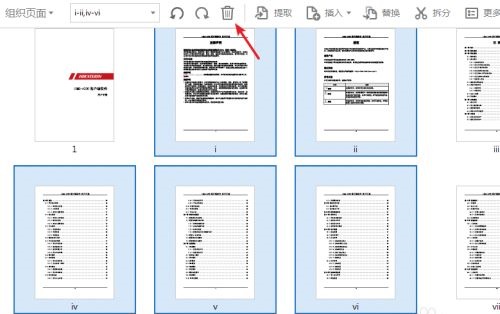 Adobe Acrobat Pro DC 2022中文版