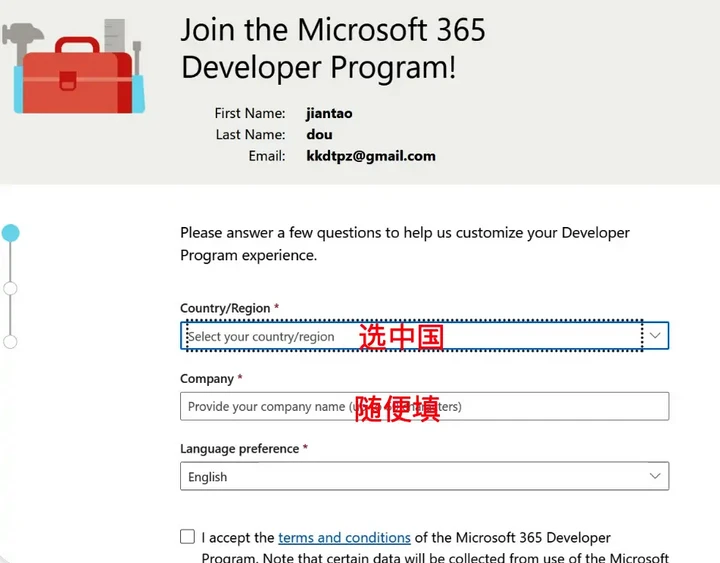 Microsoft 365官方版(原Office365)