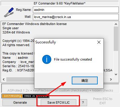 EF Commander文件管理器