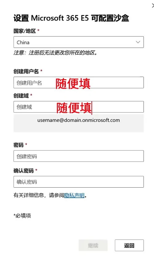 Microsoft 365官方版(原Office365)