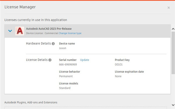 AutoCAD2023破解文件