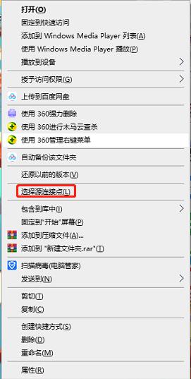 HardLink ShellExtension(硬链壳扩展)