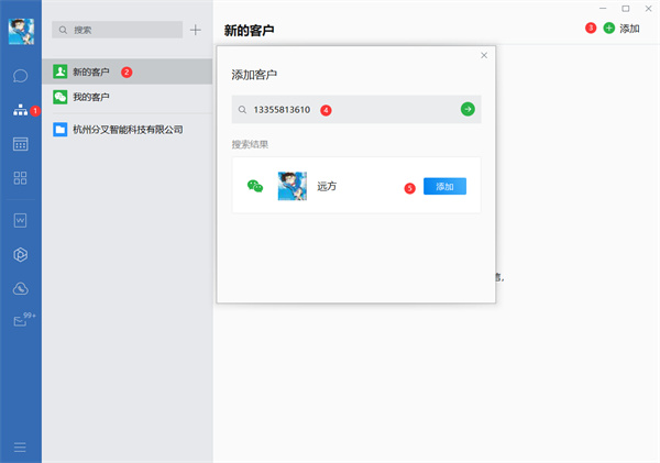 影刀rpa(RPA自动化软件)