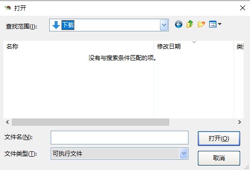 程序禁网工具绿色版