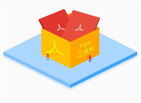 万彩办公大师电脑版