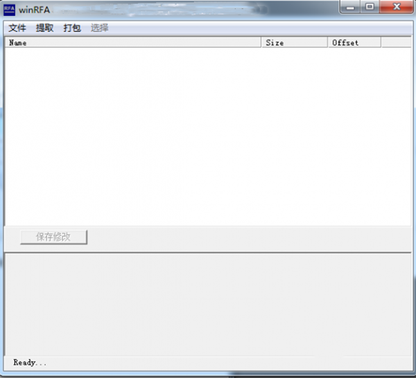 winRFA文件修改工具