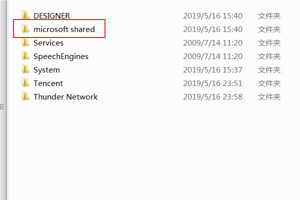 office2010完整版破解版