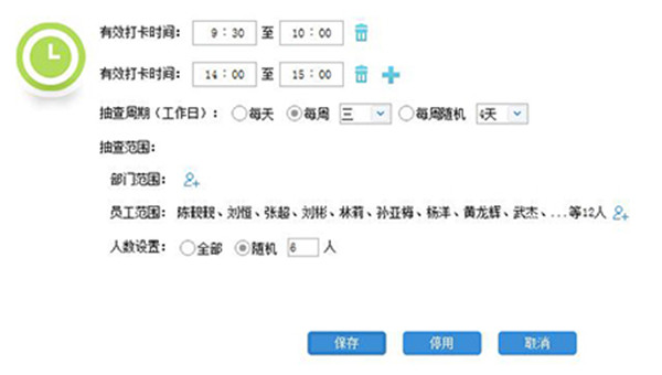 哒咔办公电脑版