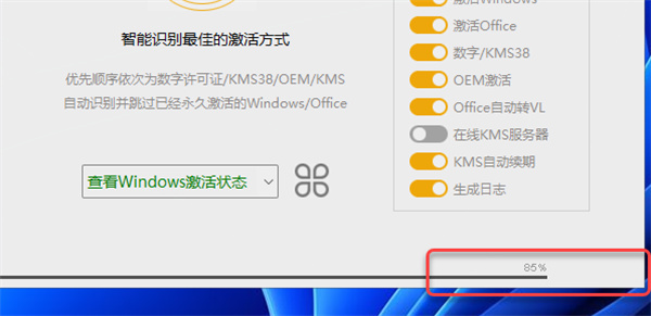 microsoft office 2021专业增强版