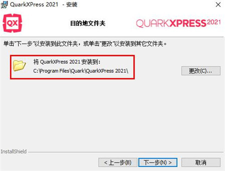 QuarkXPress 2024版面设计软件