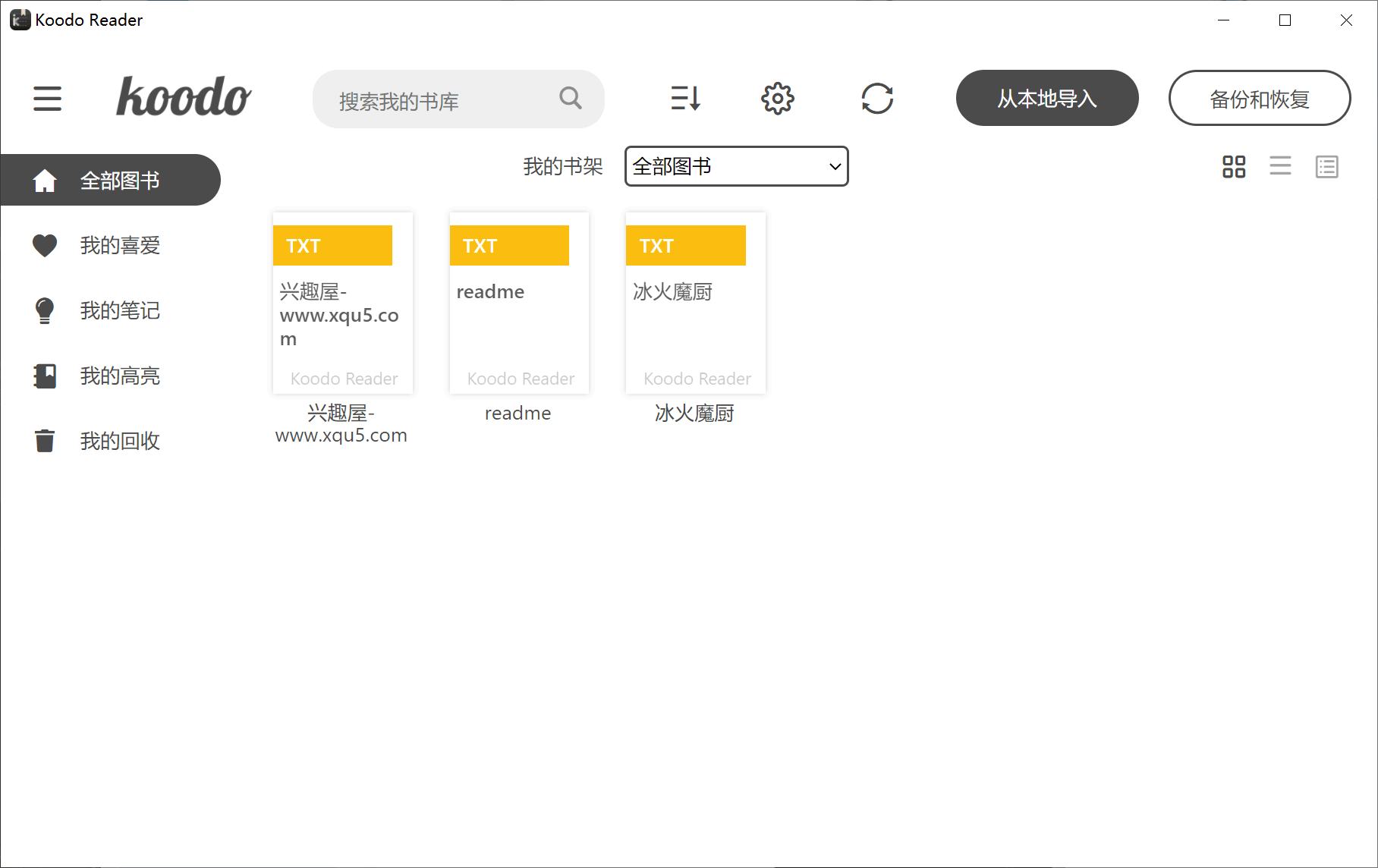 Koodo Reader(跨平台电子书阅读器)官方版