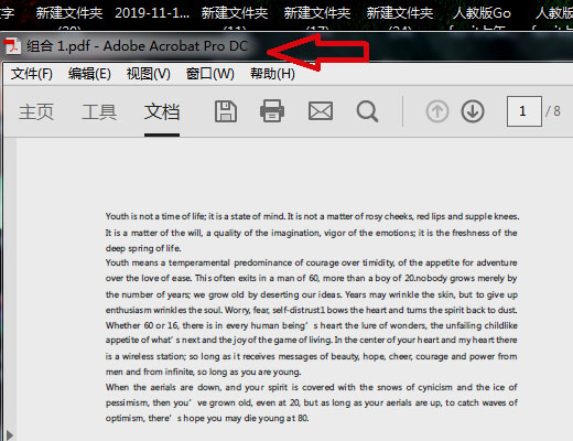 adobe reader 11简体中文版