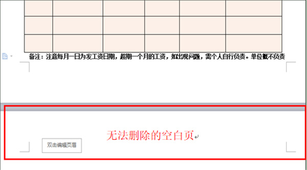 wps office官方电脑版