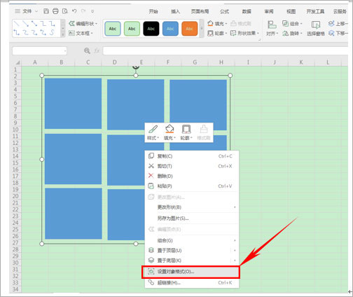 wps office 2019专业增强版