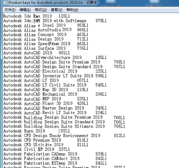 Autodesk 2020通用注册机