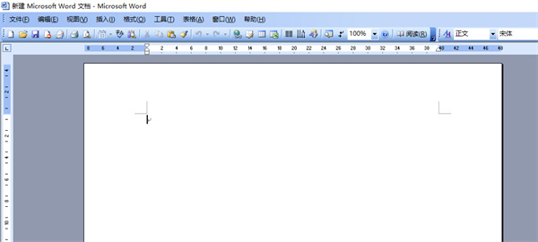 office2003五合一精简版