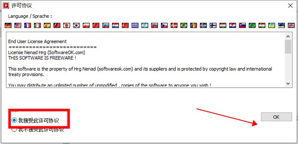 Q-Dir(资源管理器软件)