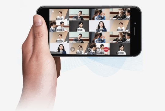 263云视(视频会议软件)