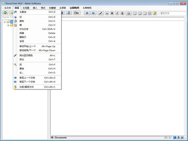 Docus Tree(多功能文档管理工具)