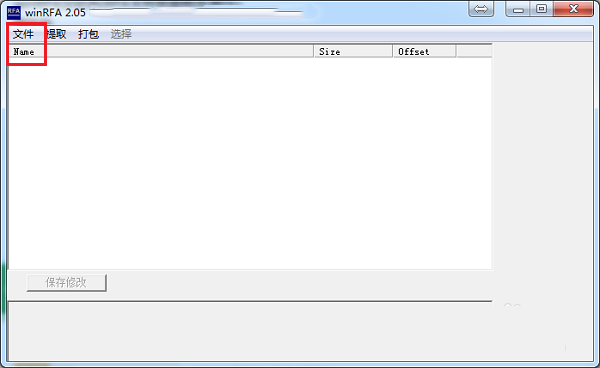 winRFA文件修改工具