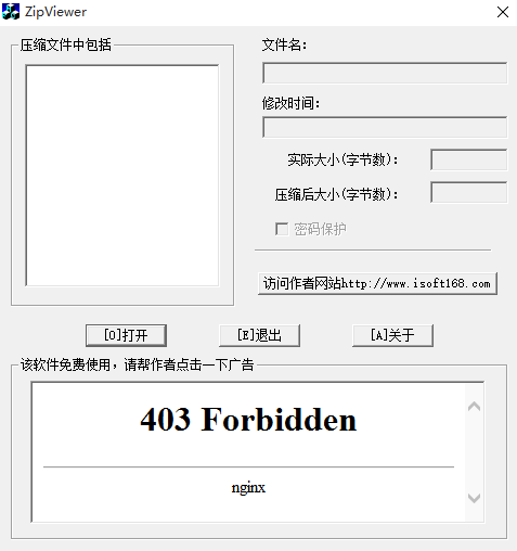 Zip Viewer(压缩文件查看器)中文免安装版