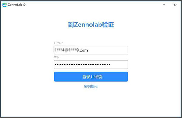 ZennoPoster 7(自动化工具)