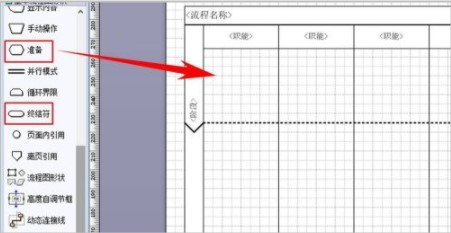 Microsoft visio 2021专业版