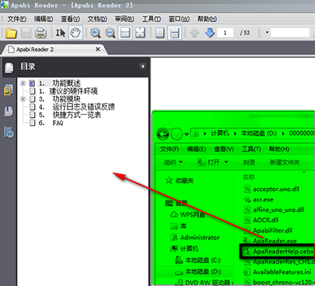 Apabi Reader(方正ceb文件阅读器)