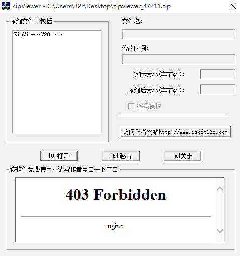 Zip Viewer(压缩文件查看器)中文免安装版