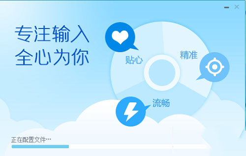 百度五笔输入法电脑版